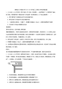 2024-2025学年湖南省长沙市雅礼中学高三上学期入学考试物理试题（解析版）