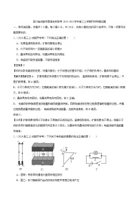 2024-2025学年四川省成都市蓉城名校联考高三上学期开学物理试题（解析版）