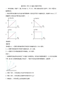 2024-2025学年广东省肇庆市第一中学高三上学期开学考试物理试卷（解析版）