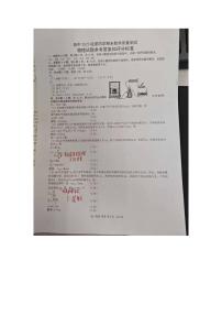 四川省绵阳市2024-2025学年高二下学期期末物理试题解析