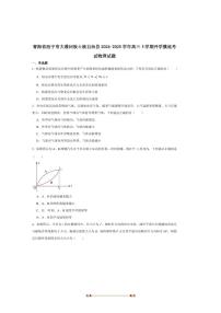 2025届青海省西宁市大通县高三上开学摸底考试物理试卷(含解析)
