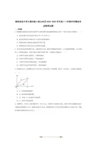 2025届青海省西宁市大通县高三上开学摸底考试物理试卷(含解析)