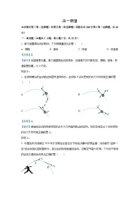 天津市红桥区2024-2025学年高一下学期7月期末物理试卷（解析版）