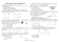 2025届四川省成都树德中学高三下学期10月考-物理试题（含答案）