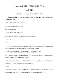 2026届山西省山西现代双语学校等学校高三上学期开学物理试题（解析版）