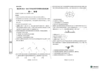 甘肃省临夏州2024-2025学年高一下学期期末质量监测物理试卷含答案解析