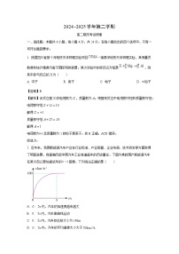湖南省湘西自治州2024-2025学年高二下学期期末考试物理试题（解析版）