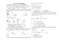 江西省景德镇一中2024-2025学年高一上学期期末考试物理试题