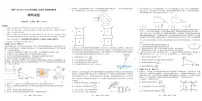 安徽省合肥市第一中学2024-2025学年高二下学期期末物理试题（含答案）