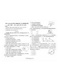 山东省青岛第二中学2024-2025学年高一下学期期末考试物理试题含答案解析