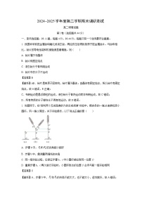 江苏省泰州市2024-2025学年高二下学期期末考试物理试题（解析版）