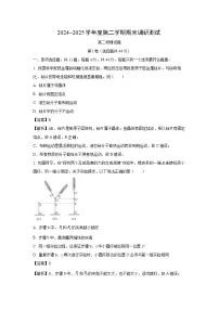 江苏省泰州市2024-2025学年高二下学期期末考试物理试题（解析版）