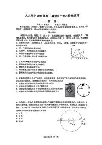 2025北京人大附中高三（上）开学考物理试卷 有答案解析