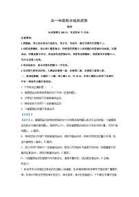 云南省临沧市部分学校2024-2025学年高一下学期期末质量测试物理试题（解析版）