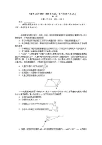 湖南师范大学附属中学2024-2025学年高一下学期第二次大练习（5月）物理试卷（含答案）