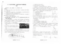 云南省衡水金卷2025年春季学期高一年级学业水平检测试卷物理试卷+答案