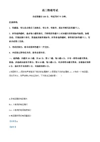 2026届广西部分学校高三上学期开学考物理试卷（解析版）