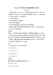 内蒙古鄂尔多斯市西四旗2024-2025学年高二下学期期末考试试题物理试卷（解析版）