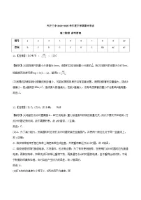 吉林省长春汽车经济技术开发区第三中学2024-2025学年高二下学期7月期末考试物理试卷（PDF版，含答案）含答案解析
