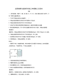江西省宜春市九校联考2024-2025学年高二下学期5月期中 物理试题(解析版)