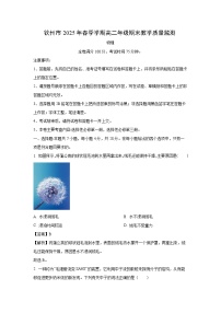 广西钦州市2024-2025学年高二下学期期末检测物理试题（解析版）