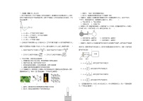 山东省菏泽市2024_2025学年高二物理下学期6月第三次月考试题含解析