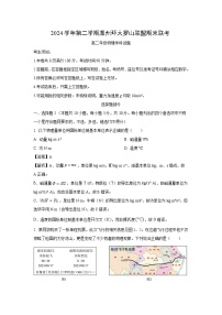 浙江省温州市环大罗山联盟2024-2025学年高二下学期6月期末物理试卷（解析版）