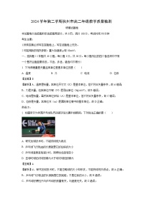 浙江省杭州市上城区等5地2024-2025学年高二下学期6月期末物理试卷（解析版）