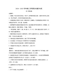 河南省开封市2024-2025学年高二下学期期末调研考试物理试卷（解析版）