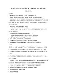 河北省石家庄市辛集市2024-2025学年高二下学期7月期末物理试卷（解析版）