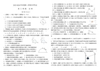 2026届黑龙江省佳木斯市桦南县第一中学高三上学期开学考试物理试题（含解析）