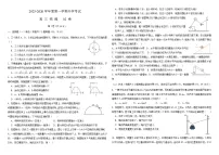 2026届黑龙江省佳木斯市桦南县第一中学高三上学期开学考试物理试题（含解析）