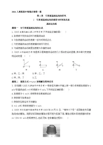 高中物理匀变速直线运动的速度与时间的关系测试题