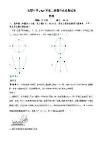 湖南省长沙市长郡中学2025-2026学年高二上学期开学考试物理试题（Word版附解析）