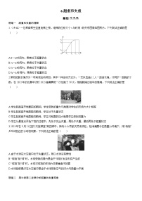 物理必修 第一册超重和失重精练