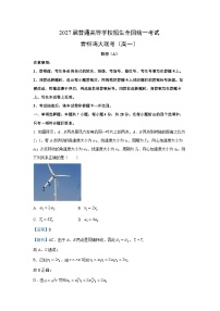 河南省驻马店市2024-2025学年高一下学期6月月考（A） 物理试卷（解析版）