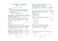 广西部分学校2025-2026学年高二上学期开学检测物理试卷