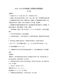 山东省东营市2024-2025学年高二下学期7月期末物理试题（解析版）
