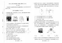 河北省衡水市冀州区河北冀州中学2024-2025学年高三上学期12月月考物理试题+答案