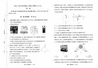 河北省衡水市冀州区河北冀州中学2024-2025学年高三上学期12月月考物理+答案