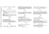 河南省金科新未来2025届高三下学期5月联考物理试卷+答案
