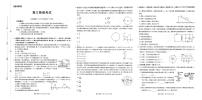 甘肃省金太阳2026届高三上学期9月开学考（26-1002C）物理试题+答案