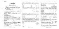 甘肃省金太阳2026届高三上学期9月开学考（26-1002C）物理试题+答案