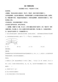 2026届江西省高三上学期9月开学联考物理试卷（解析版）