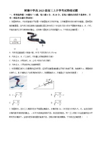 四川省成都市树德中学2025-2026学年高三上学期开学物理试题含答案解析