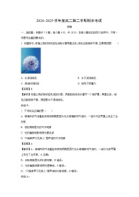吉林省白山市五校2024-2025学年高二下学期期末联考物理试卷（解析版）
