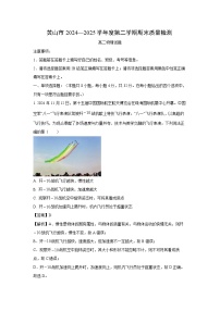 安徽省黄山市2024-2025学年高二下学期期末物理试卷（解析版）