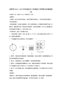 四川省资阳市2024-2025学年高二下学期7月期末物理试卷（解析版）