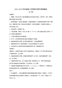 山东省枣庄滕州市2024-2025学年高二下学期期中考试物理试卷（解析版）