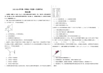 2026届内蒙古自治区巴彦淖尔市第一中学高三上学期9月月考物理试题（含解析）
